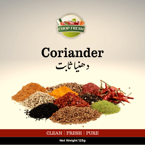 Coriander 100gm