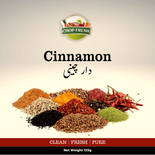 Cinnamon 50gm